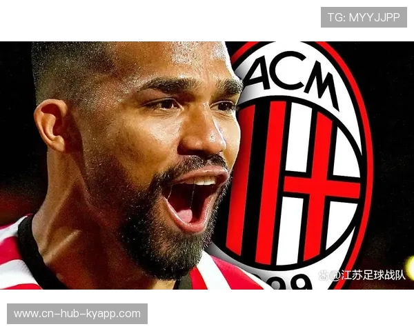 AC米兰主场告负，遭遇连败困扰，ac米兰 引援